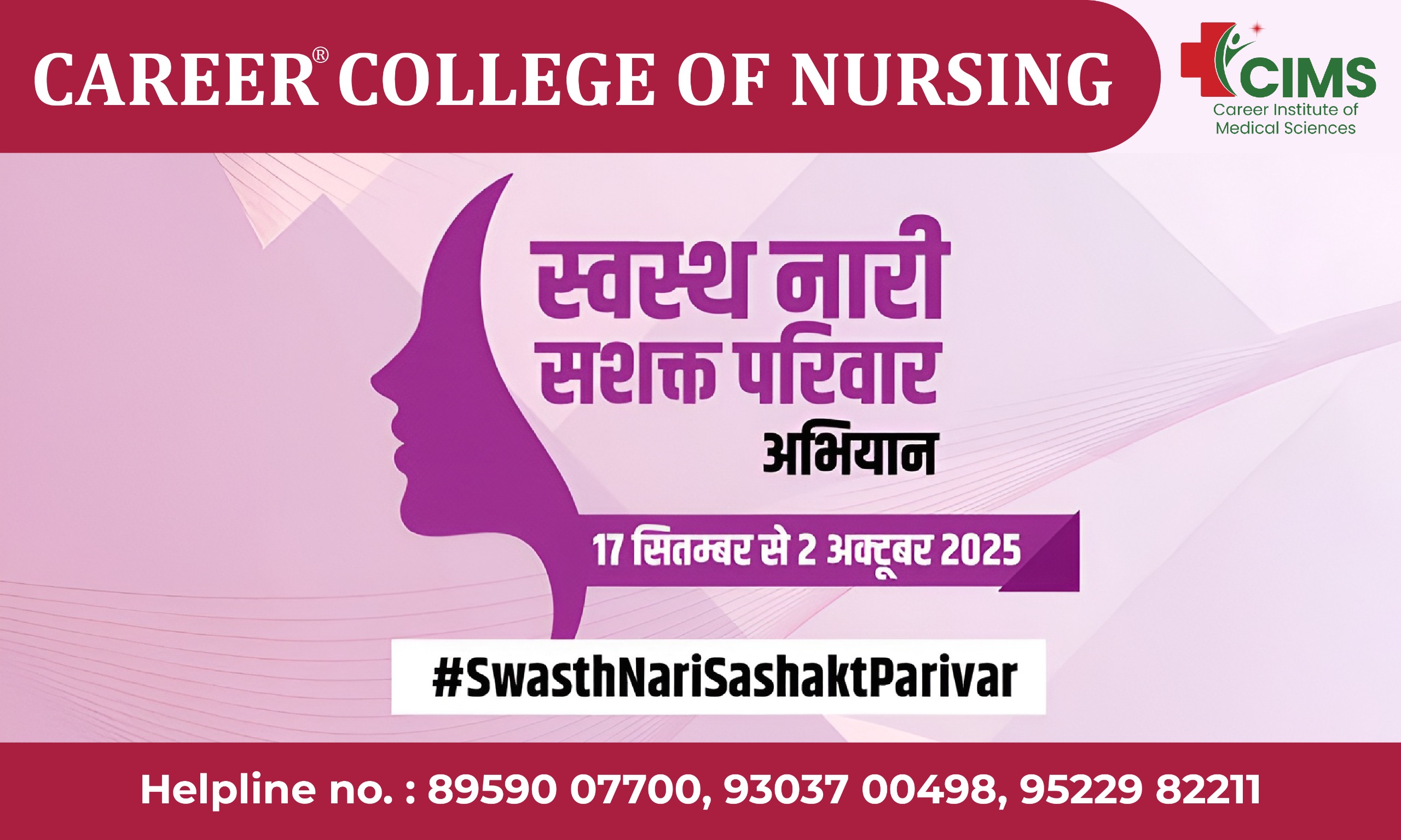 Blood Check-up Camp as a part of Swasth Nari, Sashakt Parivar Abhiyan,