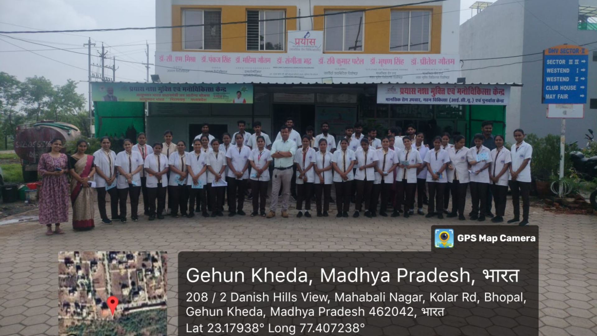Photo Gallery