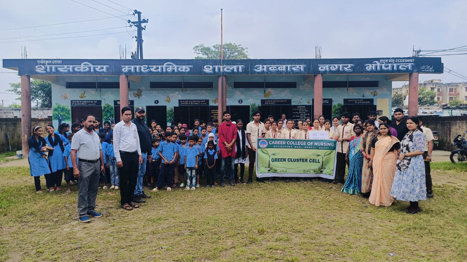  Swachhata Hi Seva 2024 (SHS) 2024